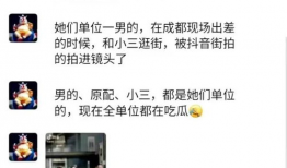 吃瓜最新事件爆料近期,明星恋情曝光，幕后真相令人震惊！